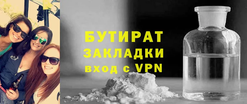 Цена Белореченск блэк спрут как войти  Канабис  Мефедрон  ГАШИШ  Кокаин 