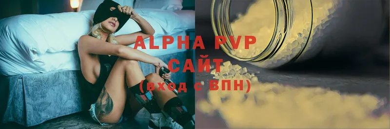 Alpha-PVP VHQ  Белореченск 